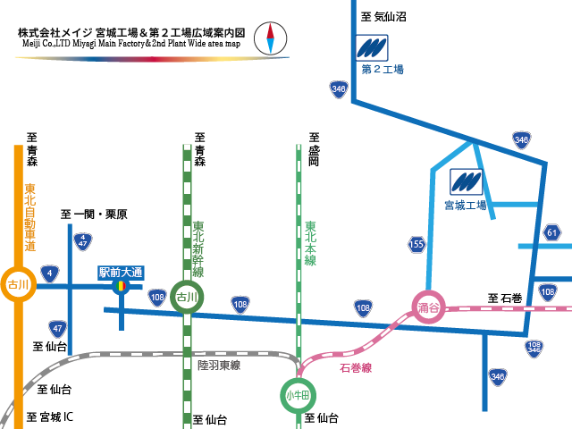 宮城工場広域案内図